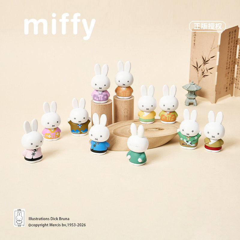 ตุ๊กตา Miffy การ์ตูนน่ารักแบบใ - Korean Food Snacks บทวิจารณ์และราคา